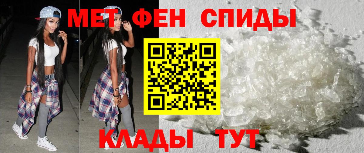 Amphetamine 98% Тимашёвск