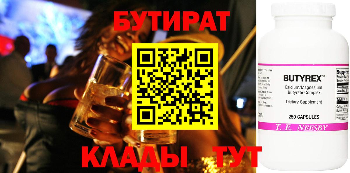 АМФЕТАМИН   ГАШИШ  МАРИХУАНА  Вход с VPN  Тимашёвск  COCAIN  Меф МЯУ МЯУ кристаллы 