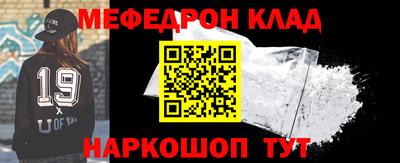 а пвп мука Малгобек