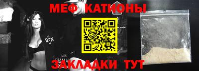 кристаллы Малоярославец