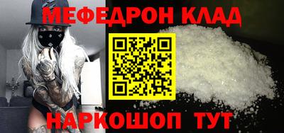 кристаллы Малоярославец