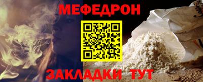 а пвп мука Малгобек