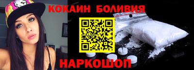 кристаллы Малоярославец