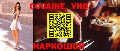 марки nbome Мариинск