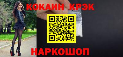 марки nbome Мариинск