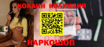 марки nbome Мариинск