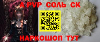 кристаллы Малоярославец
