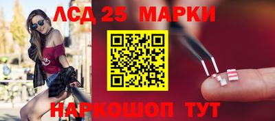 марки nbome Мариинск