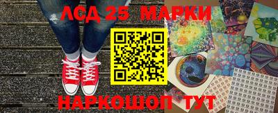 марки nbome Мариинск