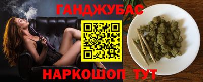 марки nbome Мариинск