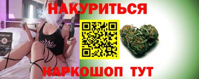 марки nbome Мариинск