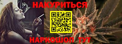 марки nbome Мариинск