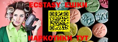кристаллы Малоярославец