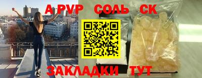кристаллы Малоярославец