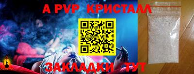кристаллы Малоярославец