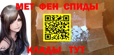 марки nbome Мариинск