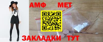 марки nbome Мариинск