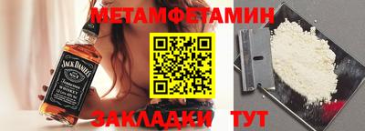 марки nbome Мариинск