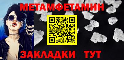 метадон Железногорск