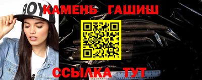 марки nbome Мариинск