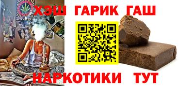 а пвп мука Малгобек