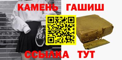 а пвп мука Малгобек