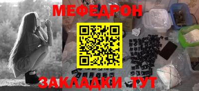 кристаллы Малоярославец