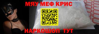 кристаллы Малоярославец