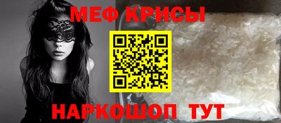 марки nbome Мариинск