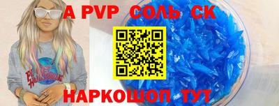 марки nbome Мариинск
