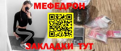 кристаллы Малоярославец