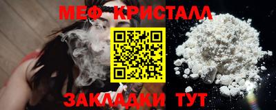 а пвп мука Малгобек