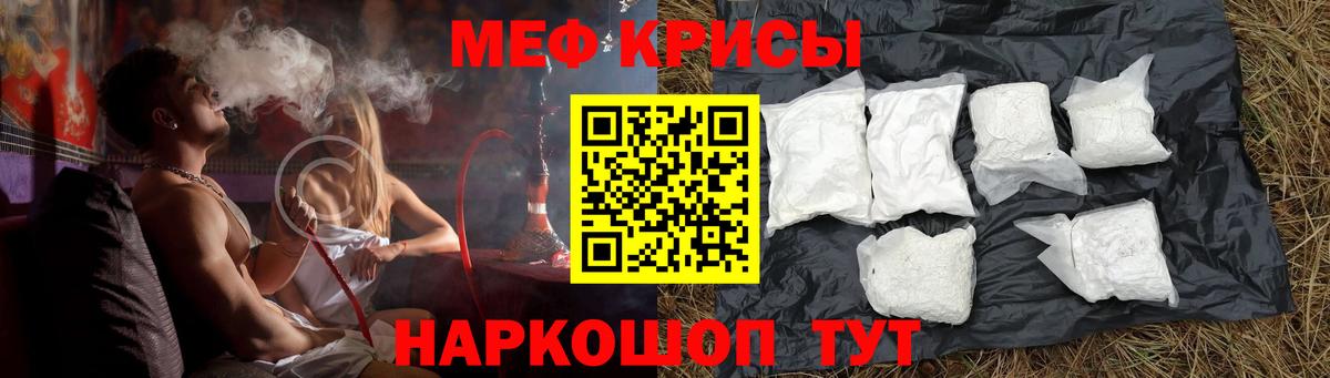 МЯУ-МЯУ 4 MMC  Вход с VPN  Меф  МЕФ 4 MMC  Тимашёвск  МЯУ-МЯУ 