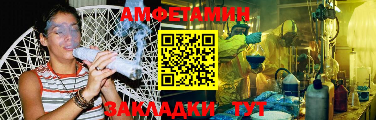 Тимашёвск  МЕТАМФЕТАМИН  Метамфетамин Декстрометамфетамин 99.9%  Вход с VPN  Метамфетамин Декстрометамфетамин 99.9% 