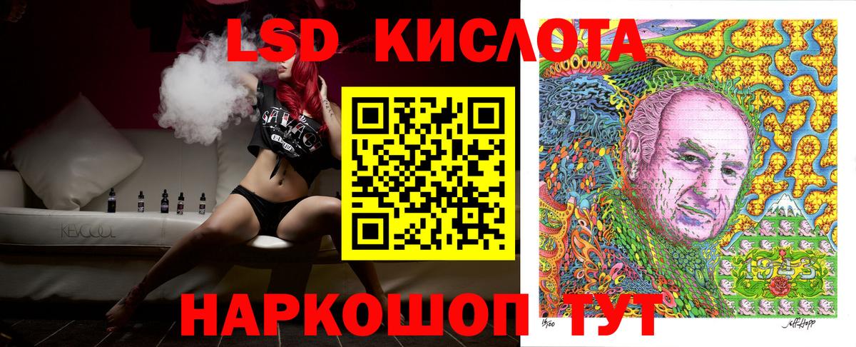 Марки N-bome 1500мкг Тимашёвск