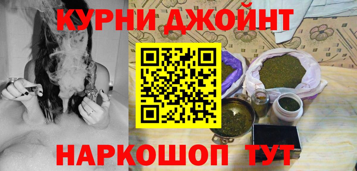 Каннабис индика Тимашёвск